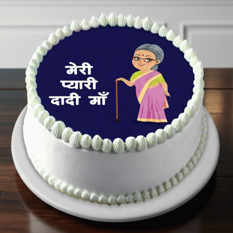 One in a Million Grandma Cake